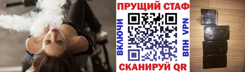 Продажа наркотиков Белогорск Бошки Шишки  АМФЕТАМИН  ГАШИШ  Метадон  Alpha-PVP  COCAIN  Галлюциногенные грибы 