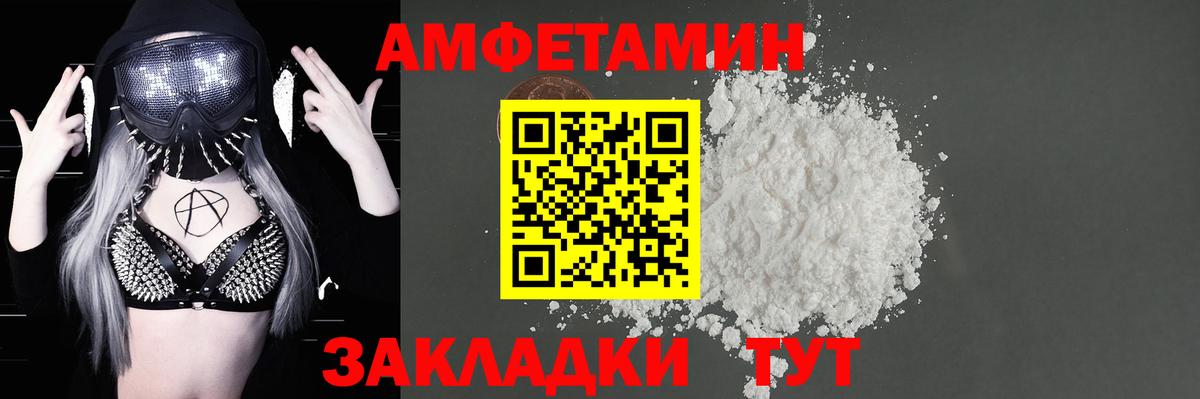 Белогорск  АМФ Premium  Вход с VPN 