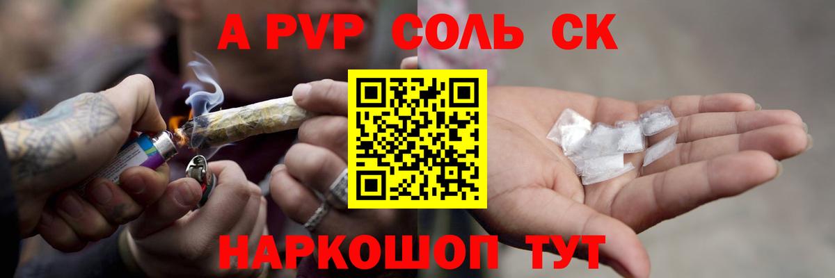 Белогорск  А ПВП VHQ  Вход с VPN  А ПВП крисы CK 