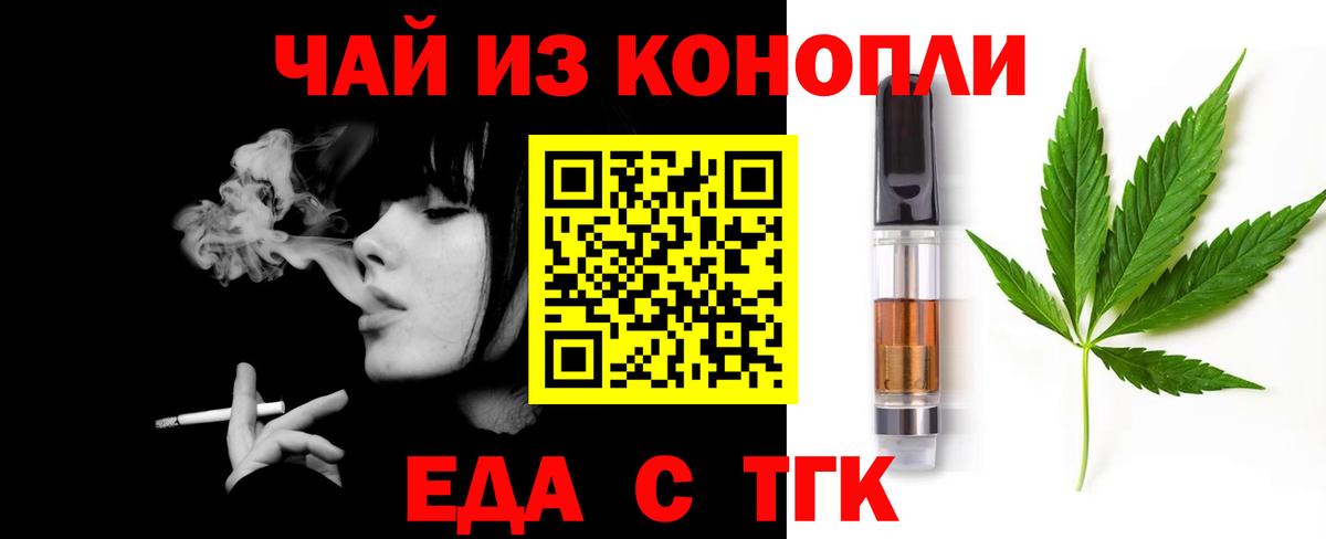Белогорск  Canna-Cookies марихуана  Вход с VPN 