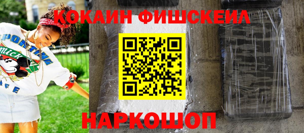 Кетамин Белогорск