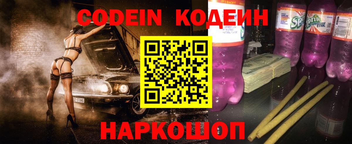 ГАШИШ  COCAIN  Мефедрон кристаллы  Белогорск  МДМА  Бошки Шишки  Вход с VPN 