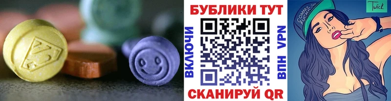 Экстази MDMA  OMG ссылка  Белогорск 