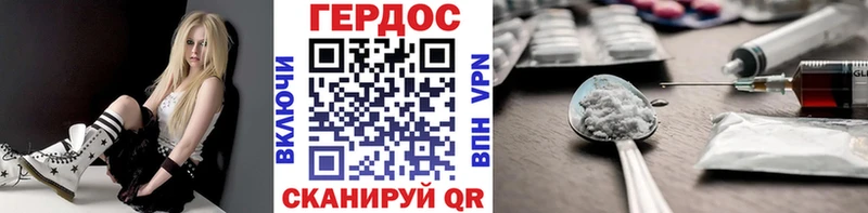 где купить наркотик  Белогорск  гидра как войти  ГЕРОИН гречка 