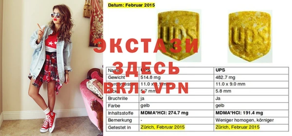 таблы Балабаново