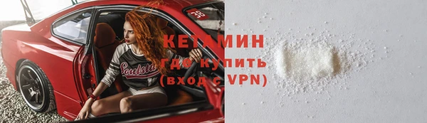 МДМА Баксан