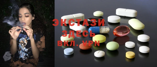 таблы Балабаново