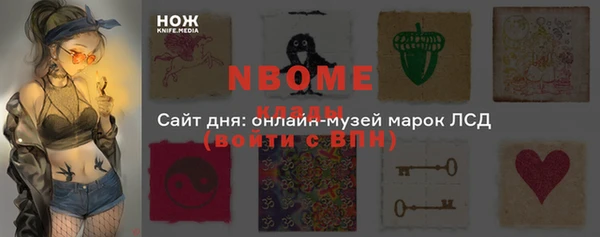 МДМА Баксан