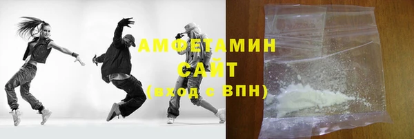 шишки Балахна