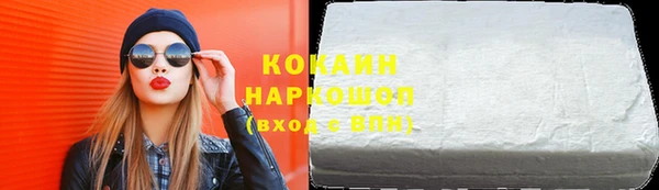 МДМА Баксан