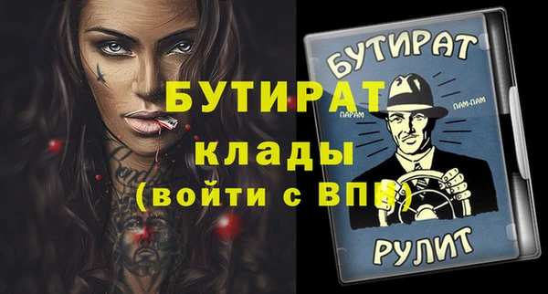 таблы Балабаново