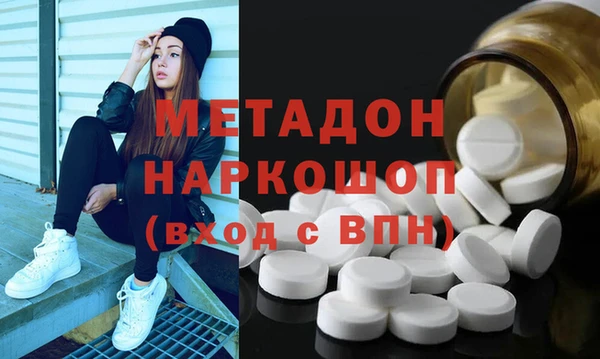 МДМА Баксан