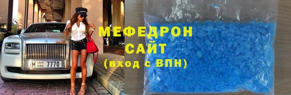 таблы Балабаново