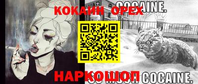 экстази Гусев