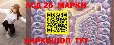 мефедрон Гусиноозёрск