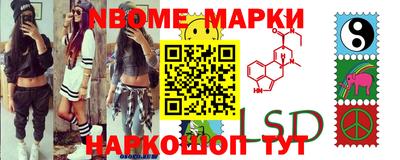 мефедрон Гусиноозёрск