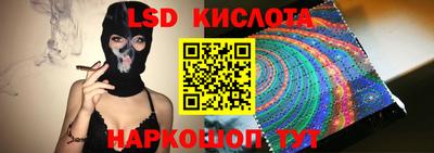 спайс Гусь-Хрустальный