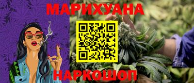 мефедрон Гусиноозёрск