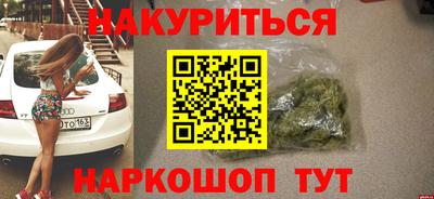 мефедрон Гусиноозёрск
