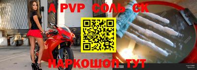 экстази Гусев