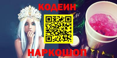 спайс Гусь-Хрустальный