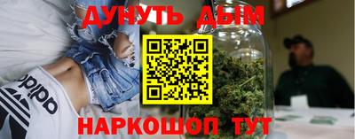 спайс Гусь-Хрустальный