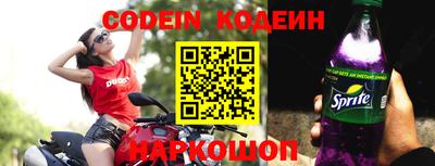 мефедрон Гусиноозёрск