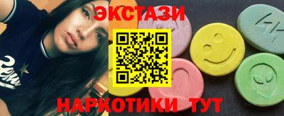 мефедрон Гусиноозёрск