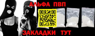 спайс Гусь-Хрустальный