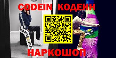 спайс Гусь-Хрустальный