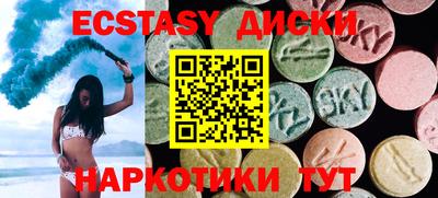 мефедрон Гусиноозёрск