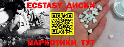 экстази Гусев