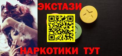 экстази Гусев
