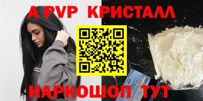 мефедрон Гусиноозёрск