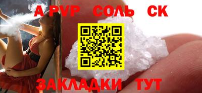 мефедрон Гусиноозёрск