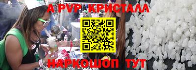 спайс Гусь-Хрустальный