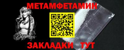 спайс Гусь-Хрустальный