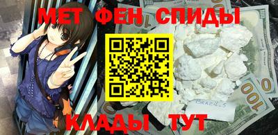 скорость mdpv Надым
