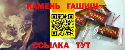 мефедрон Гусиноозёрск