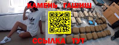 мефедрон Гусиноозёрск