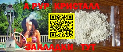 спайс Гусь-Хрустальный