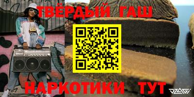 мефедрон Гусиноозёрск
