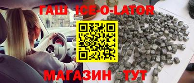 мефедрон Гусиноозёрск