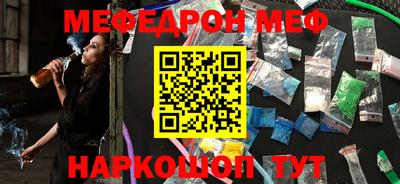 ALPHA-PVP Набережные Челны