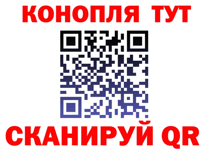 ТГК жижа ТОР это hydra Белогорск