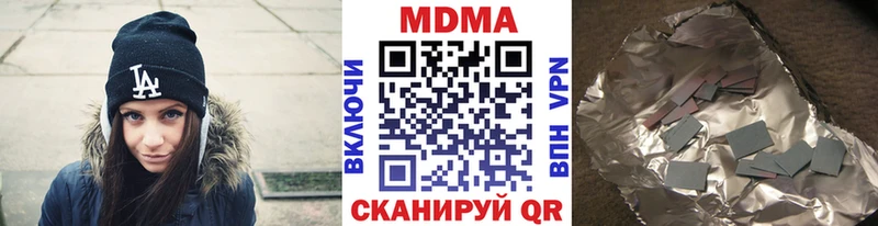 кракен рабочий сайт  Белогорск  МДМА crystal  купить наркотики сайты 