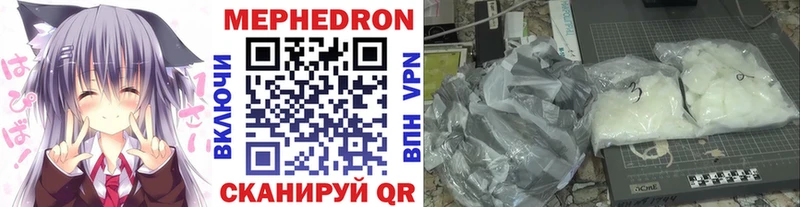 Меф мука Белогорск