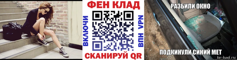 Метамфетамин Декстрометамфетамин 99.9%  МЕГА ONION  Белогорск 