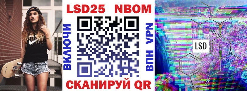 shop клад  блэк спрут онион  Белогорск  Марки 25I-NBOMe 1,5мг 