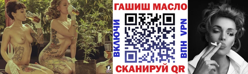 наркотики  Белогорск  Дистиллят ТГК концентрат 